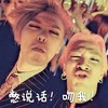 别说话 吻我 恶搞 逗比