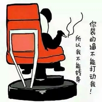抽烟 背影 你装的逼 不能打动我 所以我不能转身