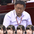 妹子 搞笑 人头 挑起了
