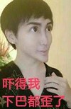 蛇精男 刘梓晨 整容 吓得我下巴都歪了