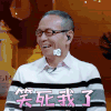 女儿们的恋爱 任家萱爸爸 笑死我了 开心