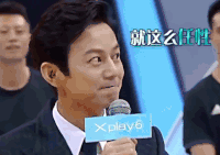 来吧冠军第二季 何炅 就这么任性
