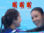 奔跑吧兄弟 啦啦啦 下水 张蓝心