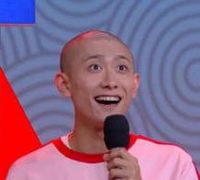 搞笑 张一山 光头 小哥哥 逗
