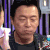 姐姐饿了 黄渤 哭 吃
