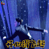 新相亲时代 相光耀 开心 开心得飞起 soogif soogif出品