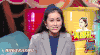 美女 奇葩大会 讲话