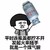 女友发怒 煤气罐 搞笑 平时连瓶盖都拧不开发起火来随手就是一个煤气罐