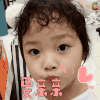 权律二 撩 要亲亲 soogif soogif出品