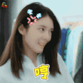 火箭少女101研究所 火箭少女 傅菁 哼 生气 soogif soogif出品
