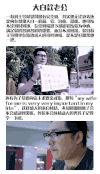 对视 谈判 眼镜 愤怒