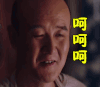 鬼吹灯之牧野诡事 万叔 呵呵呵