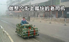 做整个街上最快的老司机 道路 围巾 开车