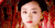 杨蓉 美女 难过 流泪