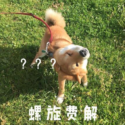 萌宠 汪星人 柴犬 文字表情包 逗