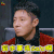 明星大侦探4 明星大侦探 撒贝宁 有本事来solo啊 solo 单挑 搞怪 soogif soogif出品