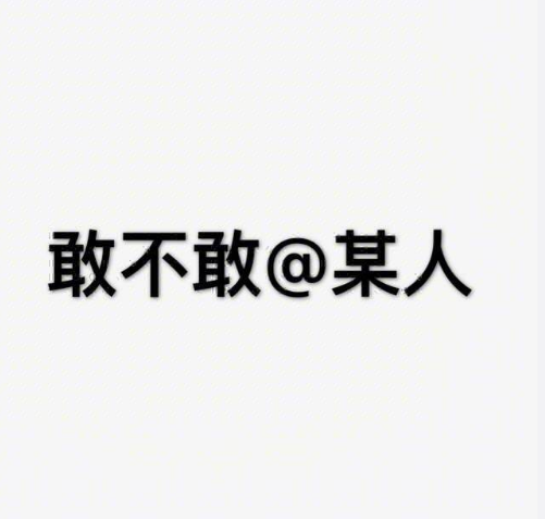 搞笑 逗 文字表情包 情侣 怎样对女友
