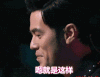 男神 周杰伦 帅气 点头 有吸引力