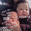 萌娃 丸子妹 逛淘宝 你不想 捂嘴 呆萌 可爱