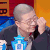 奇葩说 李诞 我自闭了 别烦我 搞怪 逗