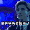 热情 激动 自信 说话