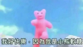 沙雕 搞笑 大杂烩 蠢萌 文字表情包