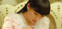 胭脂 赵丽颖 陶昕然 闺蜜