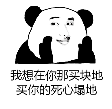 社会语录