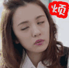 复合大师 烦 贾乃亮 邓超 王晓晨 代乐乐