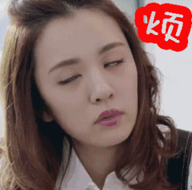 复合大师 烦 贾乃亮 邓超 王晓晨 代乐乐