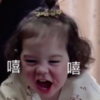 萌娃 朴建厚 嘻嘻 可爱 搞笑 呆萌