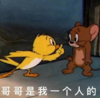 大杂烩 魔性 沙雕 文字表情包 搞笑