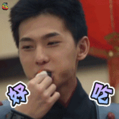 杨洋 好吃 soogif soogif出品