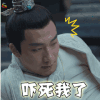 琅琊榜2 吓死我了 电视剧 soogif soogif出品
