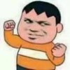 胖虎 打人 哆啦a梦 恶搞
