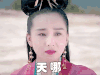 天哪 醉玲珑 刘诗诗