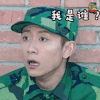 春风十里不如你 soogif soogif出品 我是谁 我在哪 队友呢