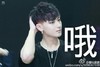 黄子韬 摸头 可爱 哦