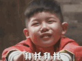 爸爸去哪儿 安吉 拜托拜托 卖萌