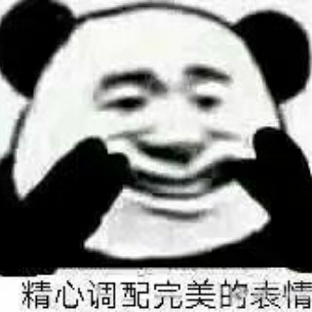 精心調(diào)配完美的表情 搞笑 斗圖 猥瑣