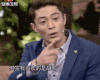 霍建华 帅 型男 可爱