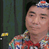 我们十七岁 范明 没有 真人秀 搞笑