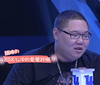 胖子 眼睛 项链 看着我