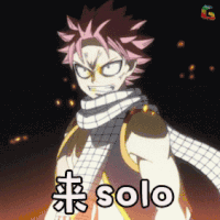 soogif soogif出品 妖精的尾巴 来solo