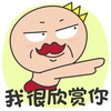 我很欣赏你 小胡子 喜欢 可爱