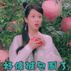 天乩之白蛇传说 杨紫 白夭夭 好像被包围了 吃鸡 soogif soogif出品