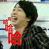 日本 明星 颜艺 大笑 樱井翔 岚