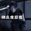 九州·海上牧云记 窦骁 快点发红包 硕风和叶 soogif soogif出品