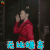 扶摇 无比嫌弃 拒绝 soogif soogif出品