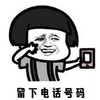 表情包 鬼畜 沙雕 谈恋爱 搞笑